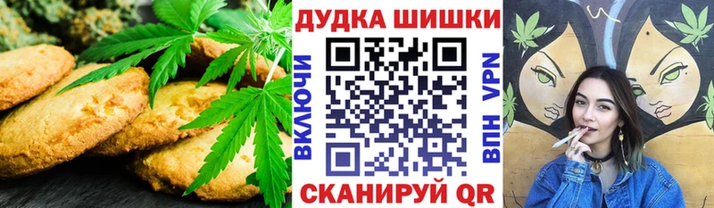 Canna-Cookies марихуана  Дубовка 