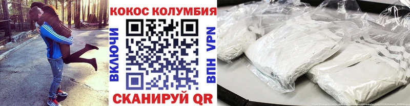 COCAIN 99% Дубовка