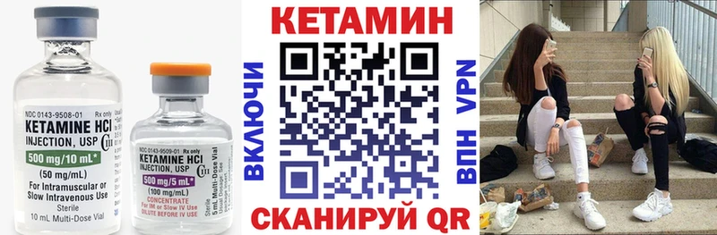 KRAKEN сайт  Дубовка  КЕТАМИН VHQ 
