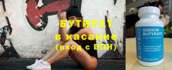 2c-b Абдулино