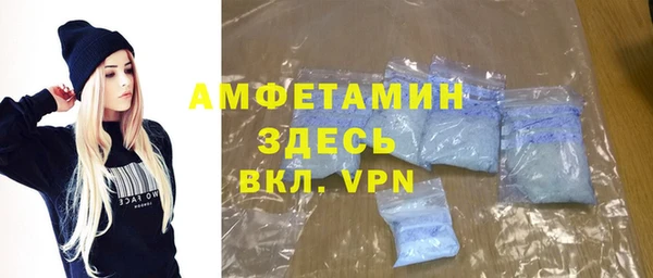 экстази Абаза
