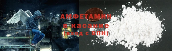 экстази Абаза