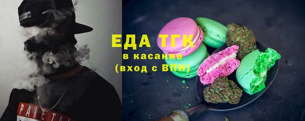 экстази Абаза