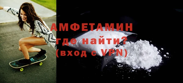 mdma Гвардейск