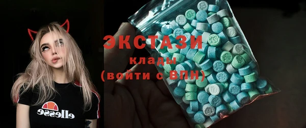 2c-b Абдулино