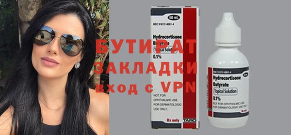 экстази Абаза