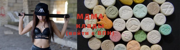 экстази Абаза