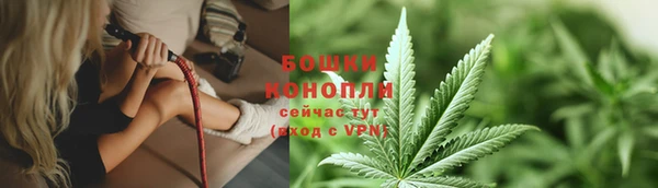 герыч Рославль