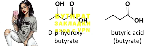 2c-b Абдулино