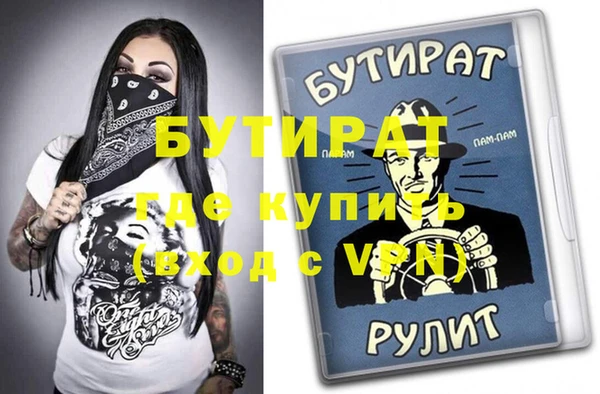 ECSTASY Абинск
