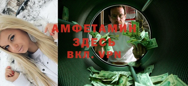 ECSTASY Абинск
