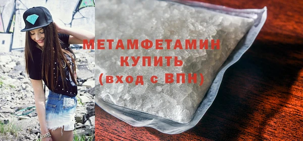спайс Галич