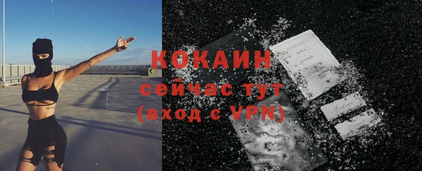 ECSTASY Абинск