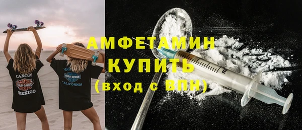экстази Абаза