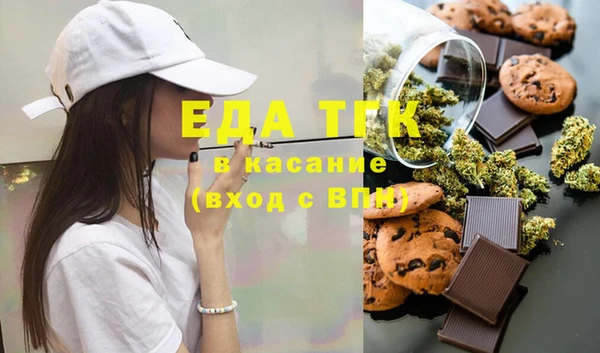 2c-b Абдулино
