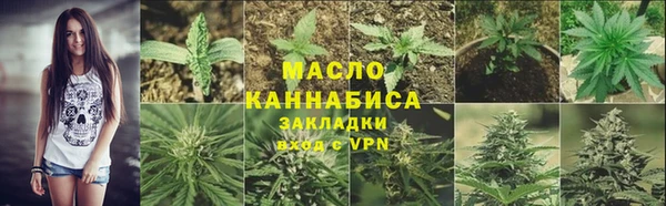 2c-b Абдулино