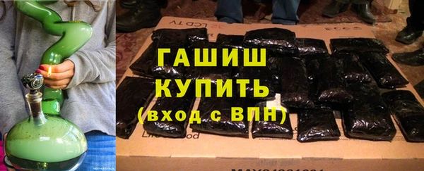 экстази Абаза
