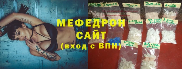 2c-b Абдулино