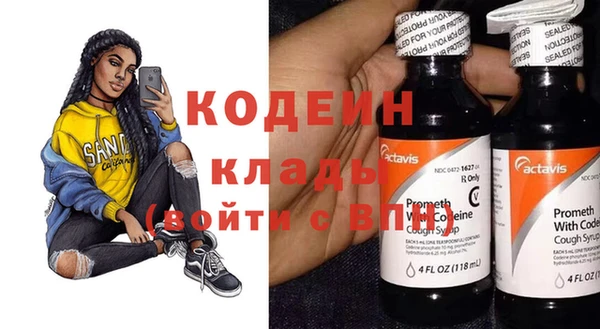 синтетический гашиш Пролетарск