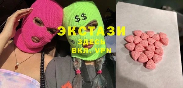 амфетамин Приозерск