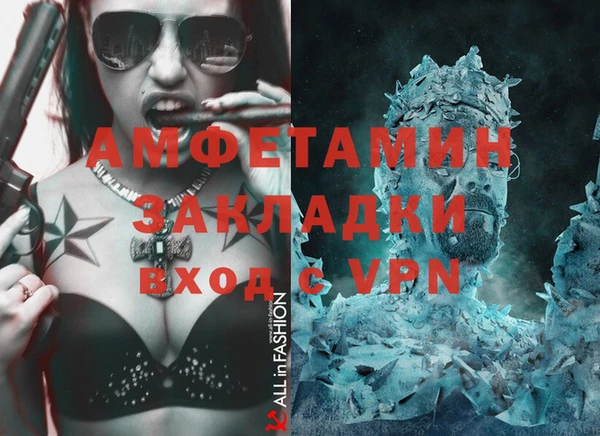 ECSTASY Абинск