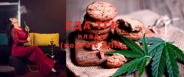 ГАЛЛЮЦИНОГЕННЫЕ ГРИБЫ Гатчина