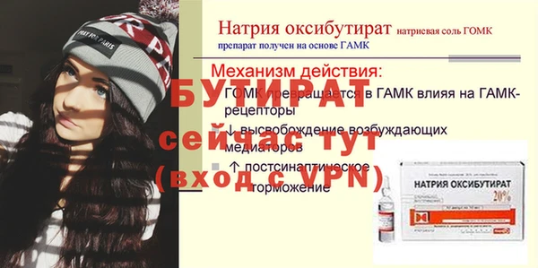 амфетамин Приозерск