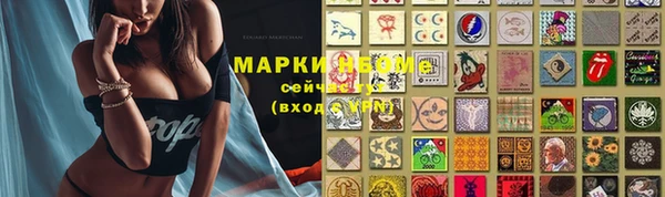 PSILOCYBIN Протвино