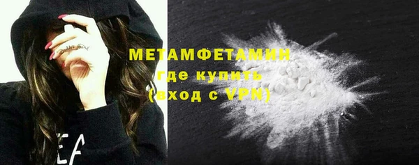 экстази Абаза
