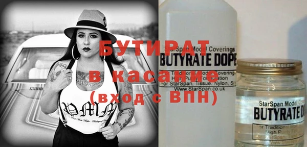 2c-b Абдулино