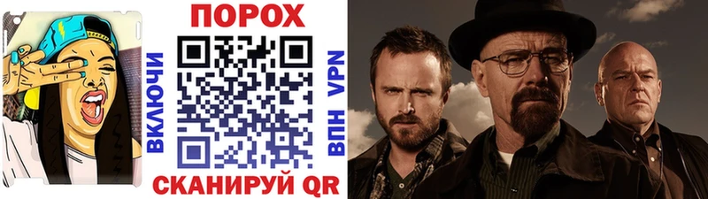 МЕТАМФЕТАМИН пудра Дубовка